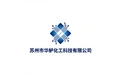 苏州市华鲈化工科技有限公司 标志